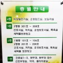 압해생태요양병원 이미지