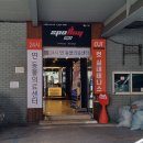 안성맞춤테니스구장 10번코트 | 선수 출신 강사가 알려주는 &#39;컷 실내테니스&#39; ㅣ 화곡점 테린이 레슨 후기