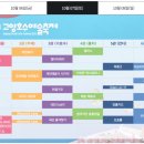 행복 DREAM 매직쇼 이미지