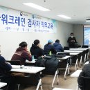 대한건설안전 이미지