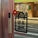 독족 이미지
