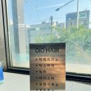 서울 관악 봉천역 주변 미용실 오아이오헤어 남자 드롭컷 후기