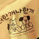 김옥순 | 김혜윤, 인간 김옥순 변신 사랑이 바꾼 운명