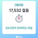 팔공산올레길 6코스 이미지