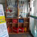 사근동주민센터 이미지