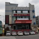 중국어중급반 이미지