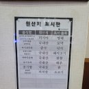 코통령 | [동두천] 코통령 후기