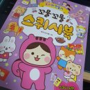 보니토리