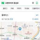 오렌지티비