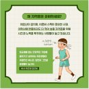 DIAT자격증(엑셀)과정 이미지