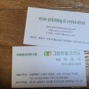 샘터크리닝 이미지