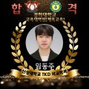 단국대학교 특수교육대학원 이미지