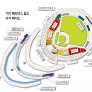 파티존