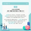 사상스마트병원 이미지