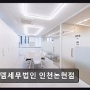 로뎀세무법인 - 13363 | 로뎀세무법인