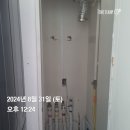 센텀환경 | (부산 보일러) 부산 연제구 고분로 280 센텀 푸르지오 친환경 콘덴싱 보일러 교체 후기!!