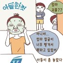 한컷 이미지