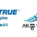 (주)세종테크놀로지 이미지