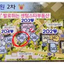 센텀동원 경로당 이미지