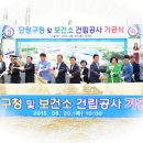 단원구청.단원보건소 이미지