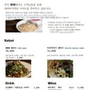 303화덕 네이버블로그