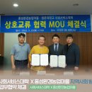 청운환경개발 이미지