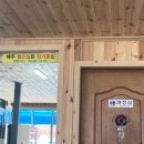 초정식당 - 아산시 | 초정식당