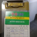 헌옷나라 이미지