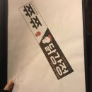 쮸쮸치킨 이미지