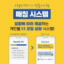 창일중학교 이미지
