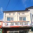 청산면 버스터미널 이미지