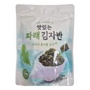 우진건어물