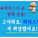 위더스컴퓨터 이미지