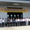 일죽농협 수도권일보