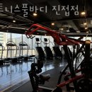 휘트니스 풀바디 이미지