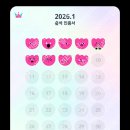 출석체크