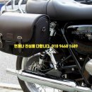 유일오토바이