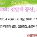 (주)효성 안양공장 이미지