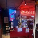 합정시장 | 마라 요리에 진심인 [리춘시장]합정점 - 내돈내산 후기