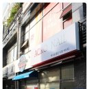 아크로네일 이미지