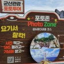 세일링민박 이미지