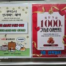 센팍놀터 이미지