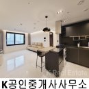압구정하나공인중개사사무소 이미지