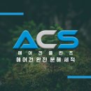 벌교초장집 이미지