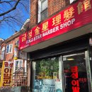 황소민박 | [뉴욕 여행] DAY 7-8. 리버 크루즈 탑승/아폴로 베이글/NFL 첫 관전!