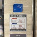 King뽑기 | 수원 장안구 찜질방 추천 메가스파사우나 아이랑 다녀온 후기