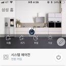 삼성이엔지 이미지
