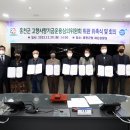 홍천축산업협동조합 이미지