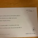 슬립인더가든 이미지