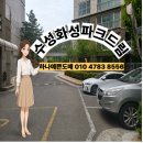세븐일레븐대구화성드림점 | [대구 두산동 도배·장판] 수성화성파크드림 34평 펫 장판과 마지막 도배 마감 후기